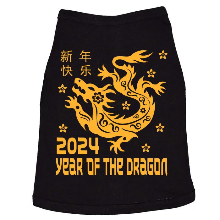 Chinese New Year 2024 Year Of The Dragon 2024 Doggie Tank