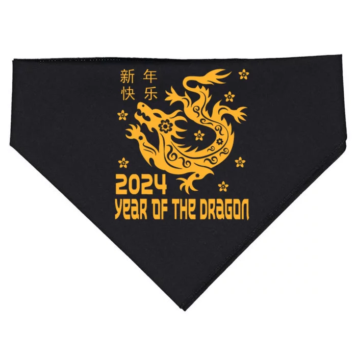 Chinese New Year 2024 Year Of The Dragon 2024 USA-Made Doggie Bandana