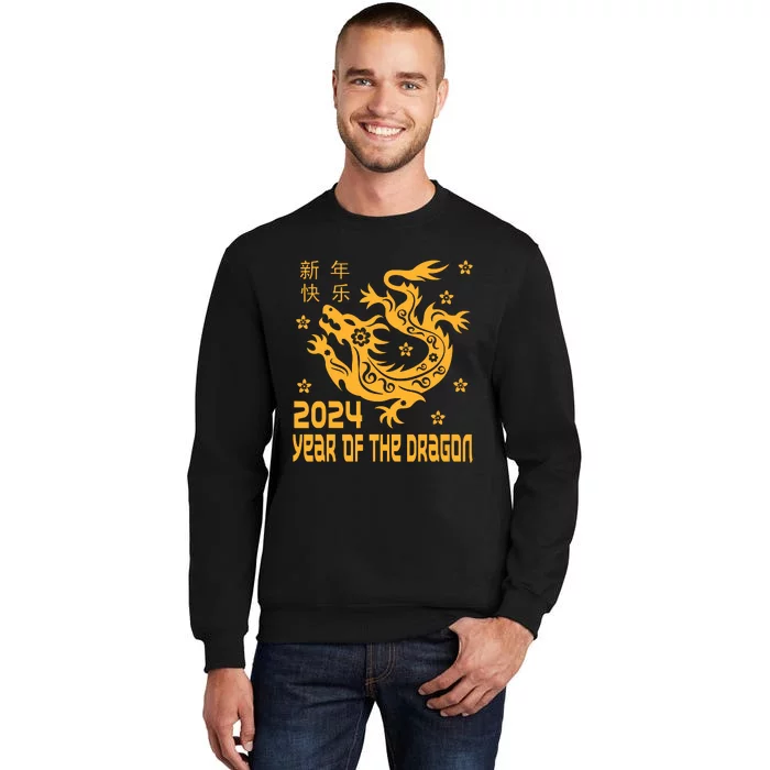 Chinese New Year 2024 Year Of The Dragon 2024 Sweatshirt