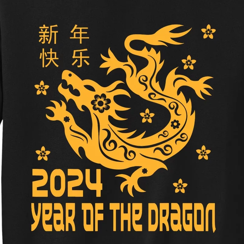 Chinese New Year 2024 Year Of The Dragon 2024 Sweatshirt