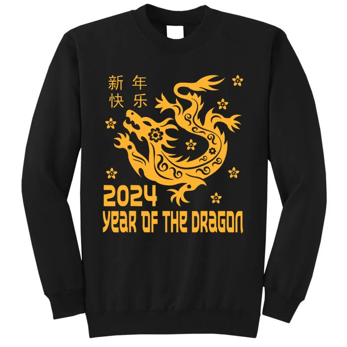 Chinese New Year 2024 Year Of The Dragon 2024 Sweatshirt