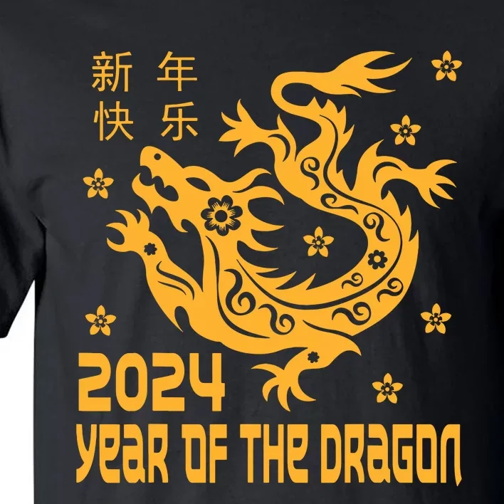 Chinese New Year 2024 Year Of The Dragon 2024 Tall T-Shirt