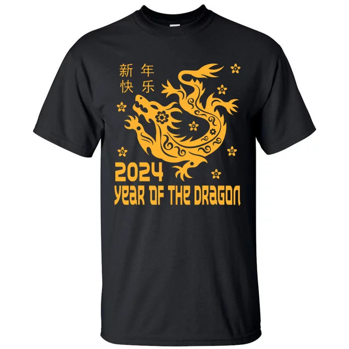 Chinese New Year 2024 Year Of The Dragon 2024 Tall T-Shirt | TeeShirtPalace