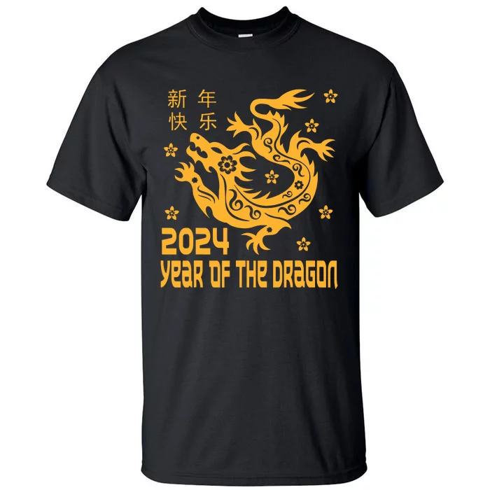 Chinese New Year 2024 Year Of The Dragon 2024 Tall T-Shirt