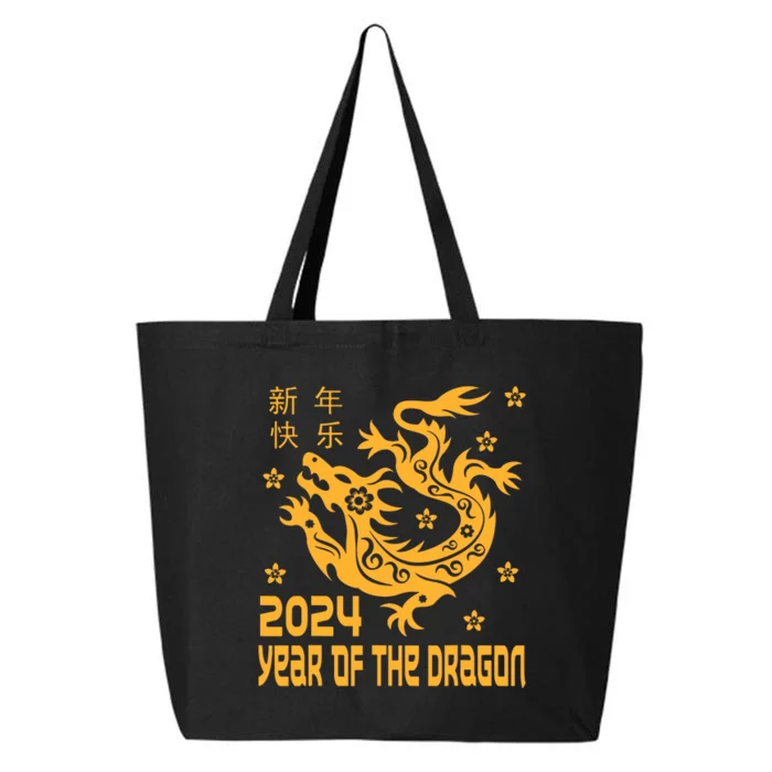 Chinese New Year 2024 Year Of The Dragon 2024 25L Jumbo Tote