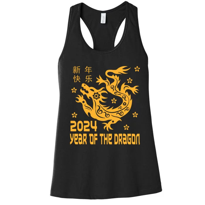 Chinese New Year 2024 Year Of The Dragon 2024 Women's Racerback Tank