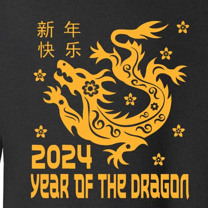 Chinese New Year 2024 Year Of The Dragon 2024 Toddler Sweatshirt