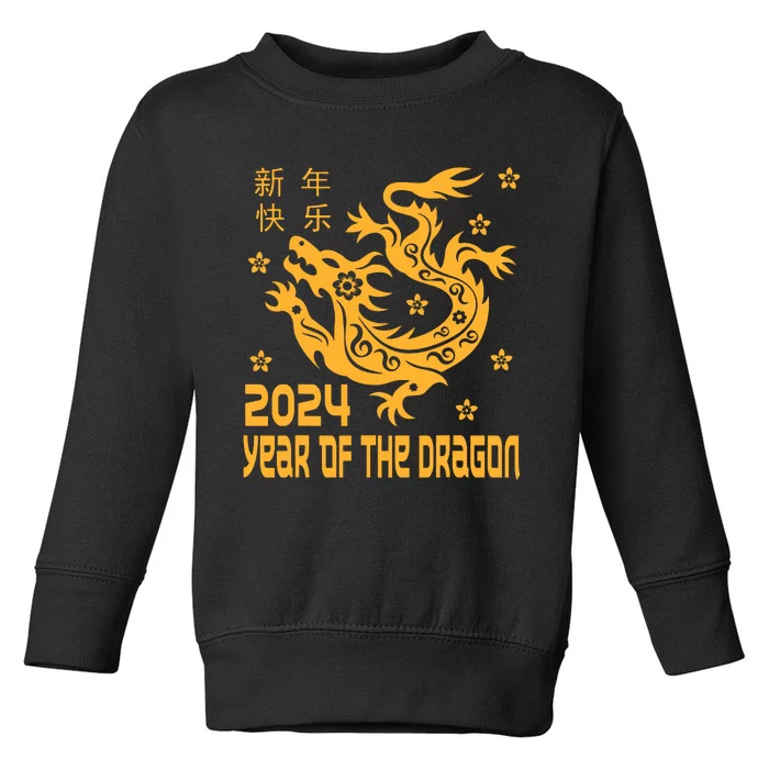 Chinese New Year 2024 Year Of The Dragon 2024 Toddler Sweatshirt