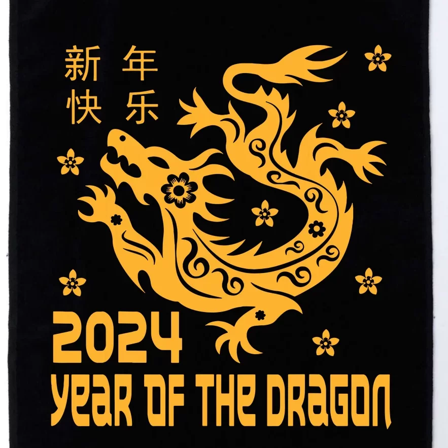 Chinese New Year 2024 Year Of The Dragon 2024 Platinum Collection Golf Towel