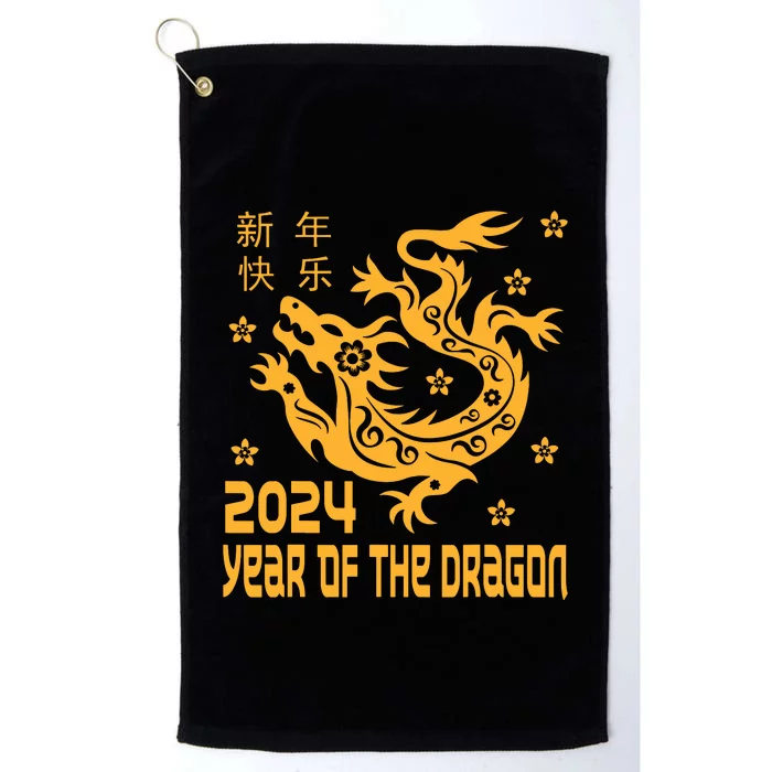 Chinese New Year 2024 Year Of The Dragon 2024 Platinum Collection Golf Towel