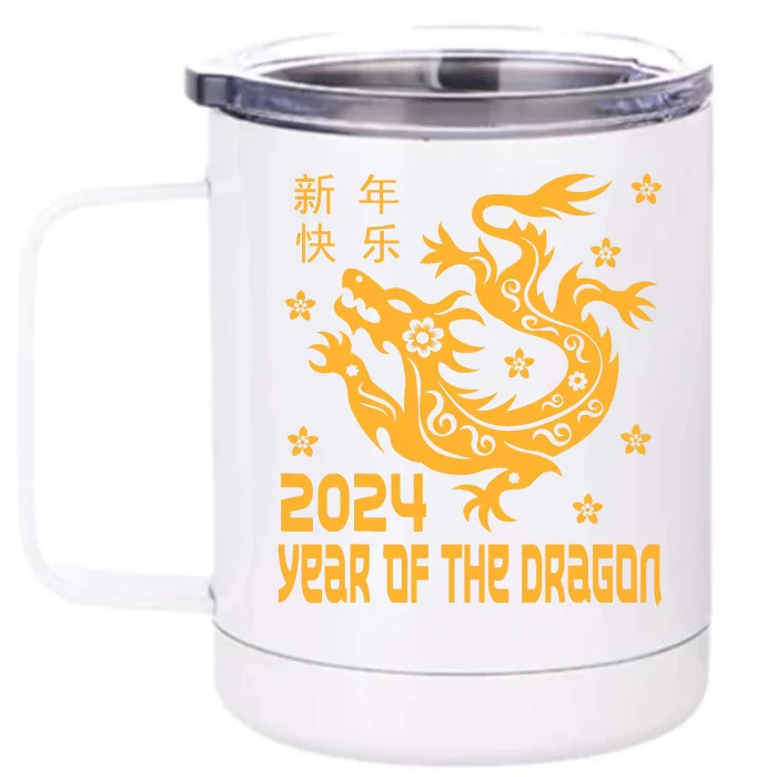 Chinese New Year 2024 Year Of The Dragon 2024 Front & Back 12oz Stainless Steel Tumbler Cup