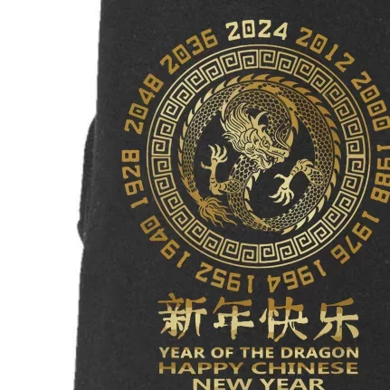 Chinese New Year 2024 Year Of The Dragon 2024 Lunar New Year Doggie 3-End Fleece Hoodie