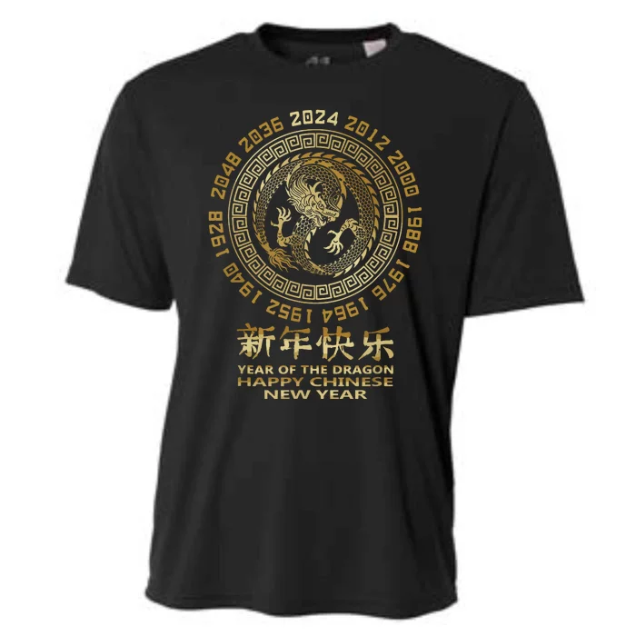 Chinese New Year 2024 Year Of The Dragon 2024 Lunar New Year Cooling Performance Crew T-Shirt