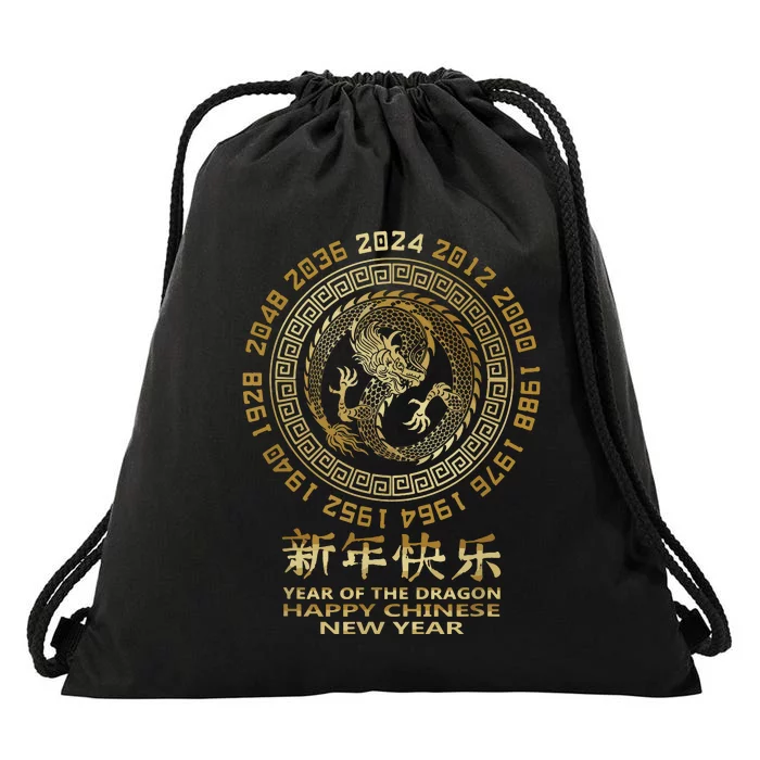 Chinese New Year 2024 Year Of The Dragon 2024 Lunar New Year Drawstring Bag