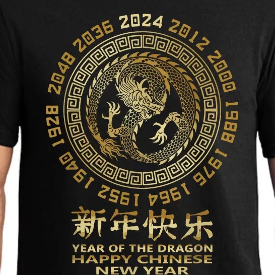 Chinese New Year 2024 Year Of The Dragon 2024 Lunar New Year Pajama Set