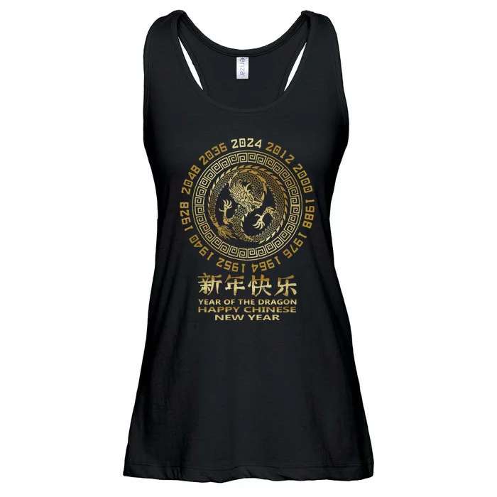 Chinese New Year 2024 Year Of The Dragon 2024 Lunar New Year Ladies Essential Flowy Tank