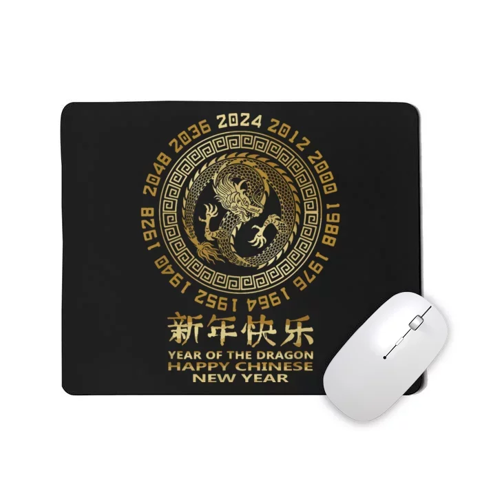 Chinese New Year 2024 Year Of The Dragon 2024 Lunar New Year Mousepad