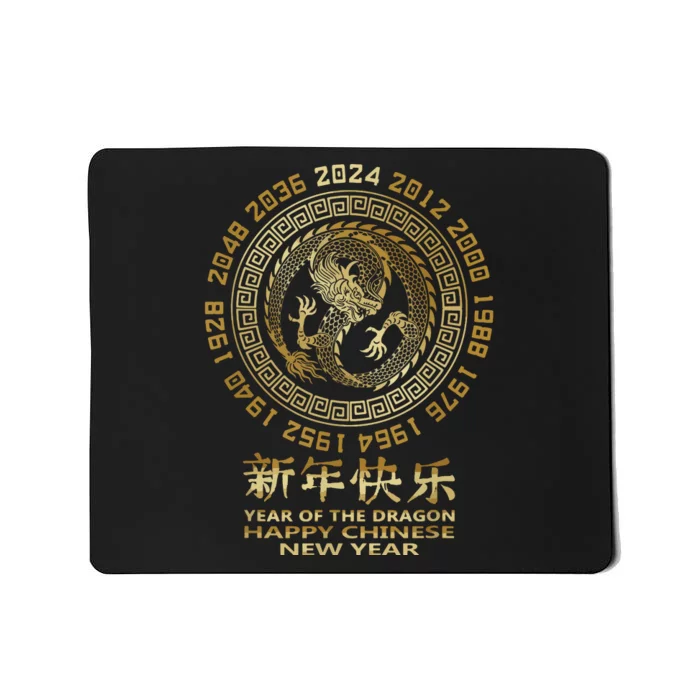 Chinese New Year 2024 Year Of The Dragon 2024 Lunar New Year Mousepad