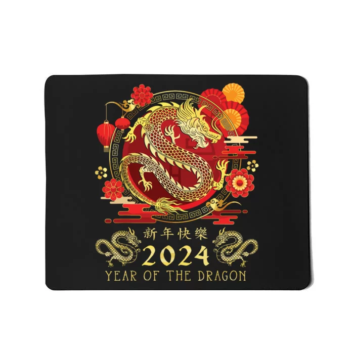 Chinese New Year 2024 Year Of The Dragon Happy New Year 2024 Mousepad