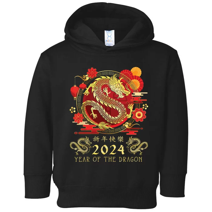 Chinese New Year 2024 Year Of The Dragon Happy New Year 2024 Toddler Hoodie