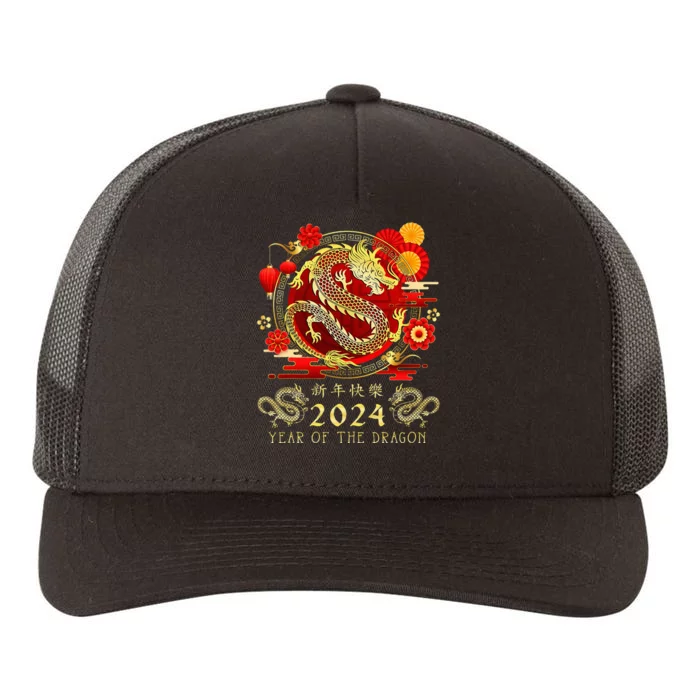 Chinese New Year 2024 Year Of The Dragon Happy New Year 2024 Yupoong Adult 5-Panel Trucker Hat