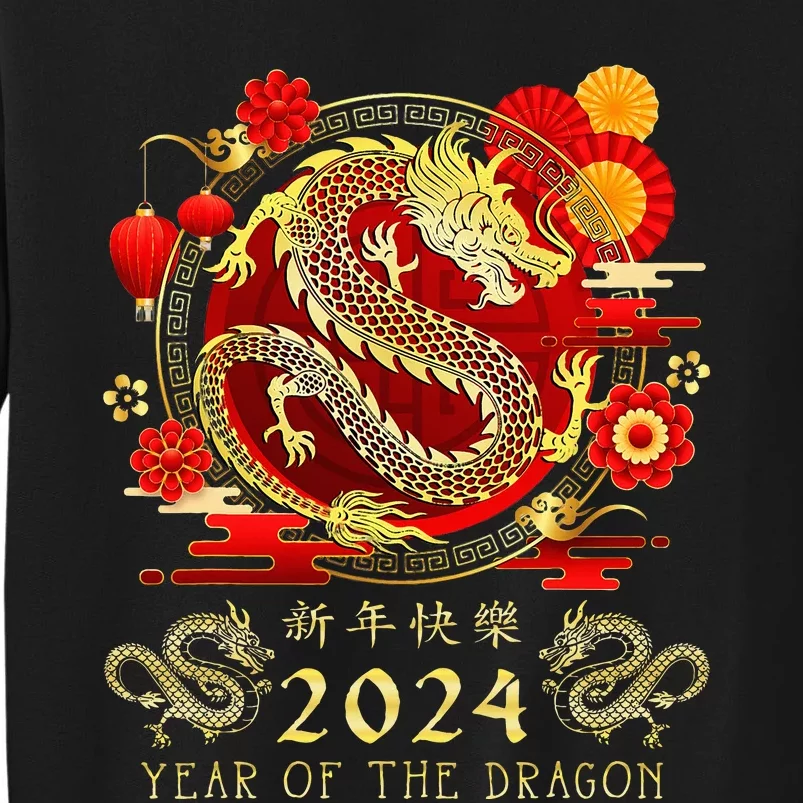 Chinese New Year 2024 Year Of The Dragon Happy New Year 2024 Sweatshirt