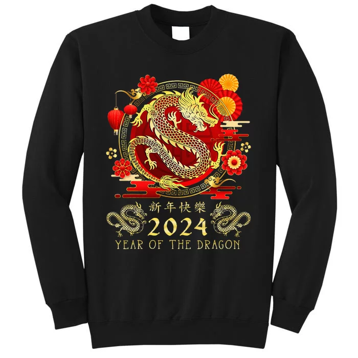 Chinese New Year 2024 Year Of The Dragon Happy New Year 2024 Sweatshirt