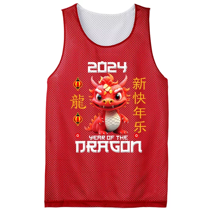 Chinese New Year Red Dragon Year Of The Dragon 2024 Mesh Reversible Basketball Jersey Tank