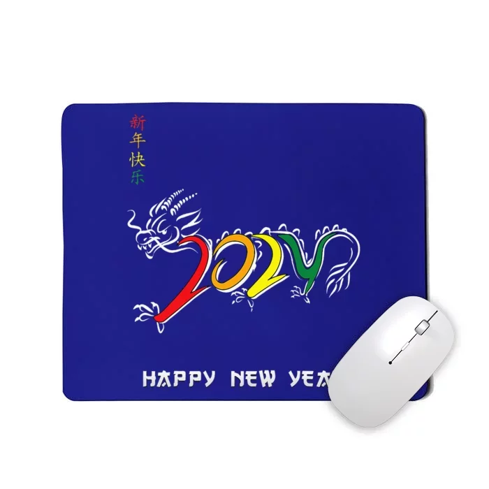 Chinese New Year 2024 Year Of The Dragon Lunar New Year 2024 Mousepad