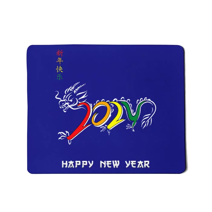 Chinese New Year 2024 Year Of The Dragon Lunar New Year 2024 Mousepad