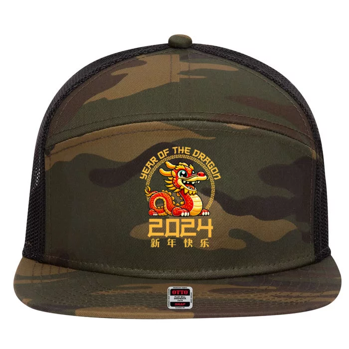 Chinese New Year 2024 Year Of The Dragon 2024 7 Panel Mesh Trucker Snapback Hat