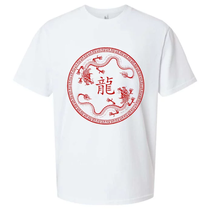 Chinese New Year 2024 Year Of The Dragon Sueded Cloud Jersey T-Shirt