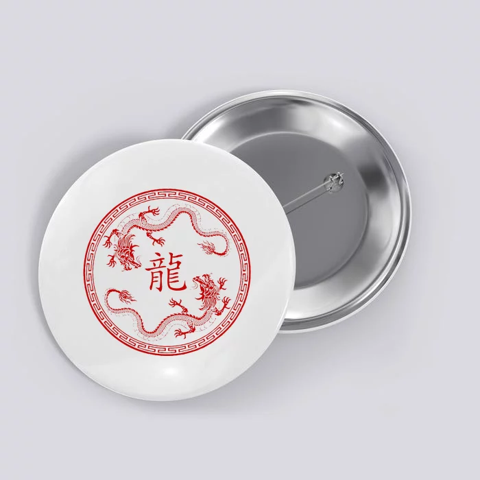 Chinese New Year 2024 Year Of The Dragon Button