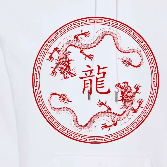 Chinese New Year 2024 Year Of The Dragon Premium Hoodie