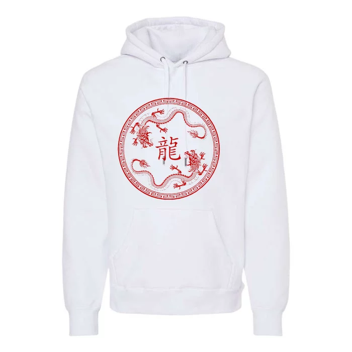 Chinese New Year 2024 Year Of The Dragon Premium Hoodie