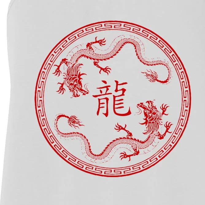 Chinese New Year 2024 Year Of The Dragon Women's Racerback Tank