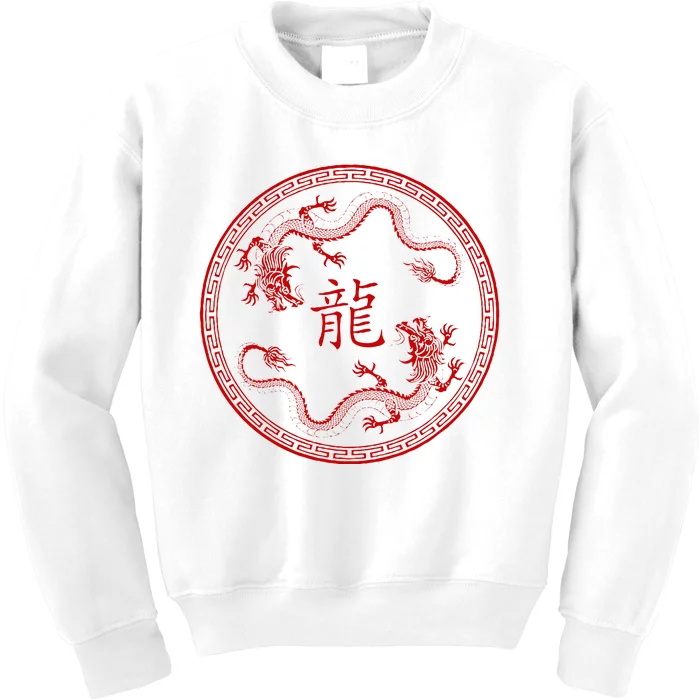 Chinese New Year 2024 Year Of The Dragon Kids Sweatshirt