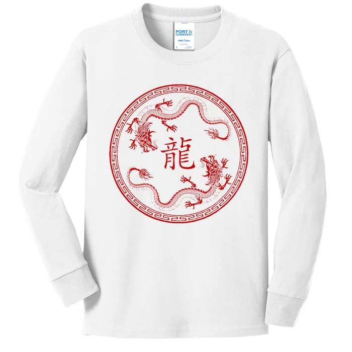 Chinese New Year 2024 Year Of The Dragon Kids Long Sleeve Shirt