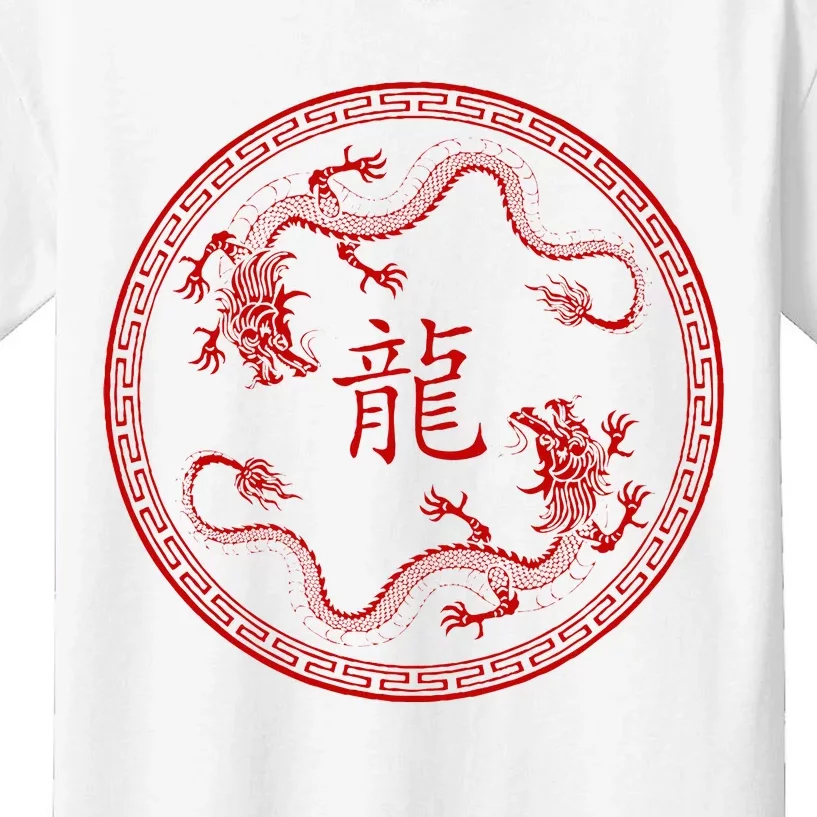 Chinese New Year 2024 Year Of The Dragon Kids T-Shirt