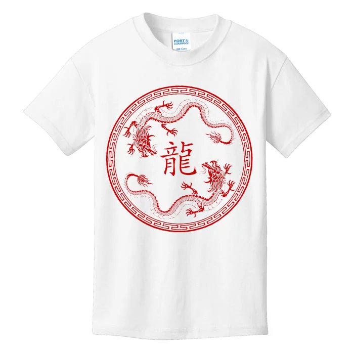 Chinese New Year 2024 Year Of The Dragon Kids T-Shirt