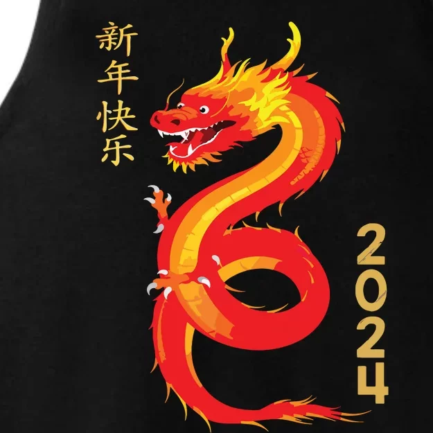 Chinese New Year 2024 Year Of The Dragon Lunar New Year 2024 Ladies Tri-Blend Wicking Tank