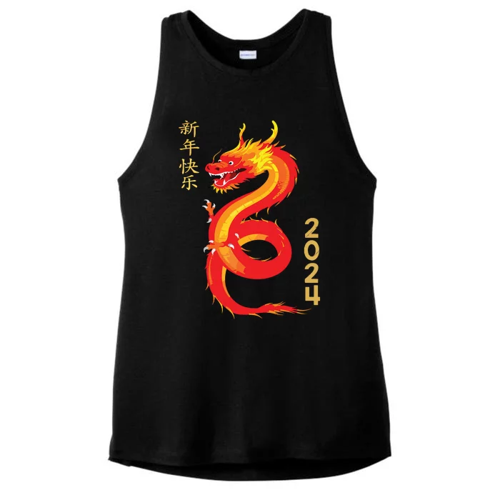 Chinese New Year 2024 Year Of The Dragon Lunar New Year 2024 Ladies Tri-Blend Wicking Tank