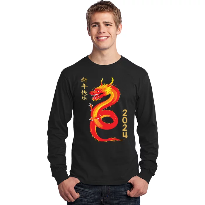 Chinese New Year 2024 Year Of The Dragon Lunar New Year 2024 Long Sleeve Shirt