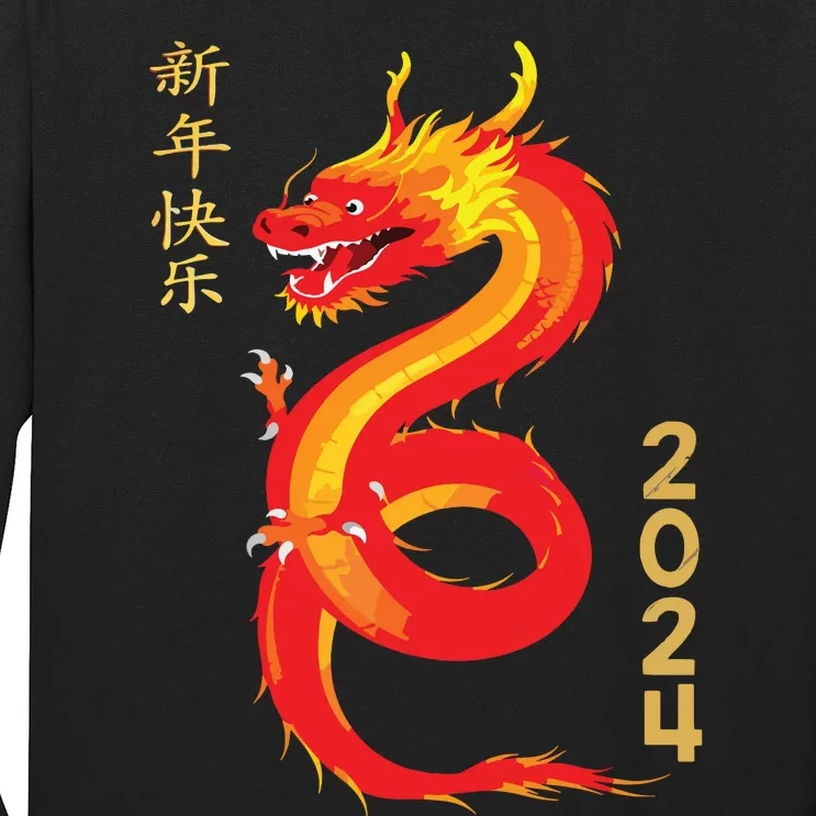 Chinese New Year 2024 Year Of The Dragon Lunar New Year 2024 Long Sleeve Shirt