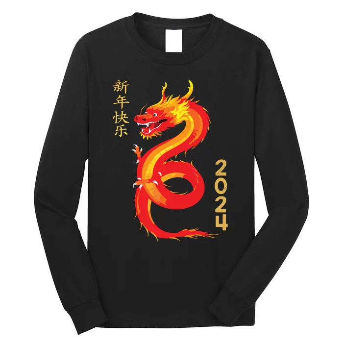 Chinese New Year 2024 Year Of The Dragon Lunar New Year 2024 Long Sleeve Shirt