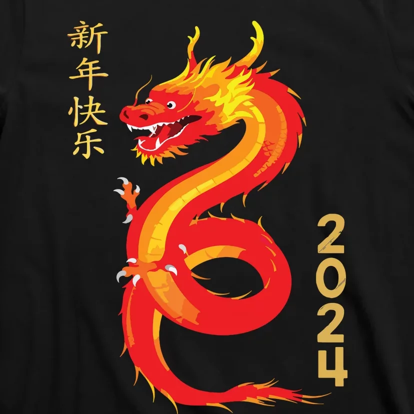 Chinese New Year 2024 Year Of The Dragon Lunar New Year 2024 T-Shirt