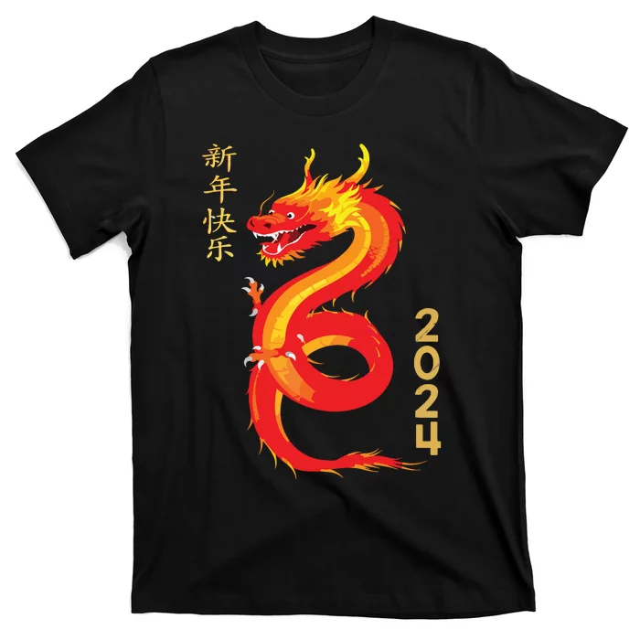 Chinese New Year 2024 Year Of The Dragon Lunar New Year 2024 T-Shirt