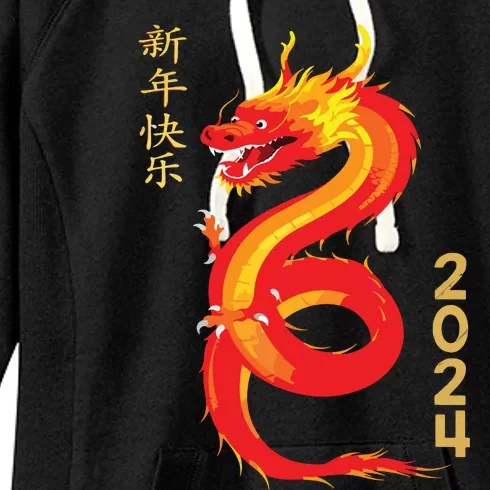 Chinese New Year 2024 Year Of The Dragon Lunar New Year 2024 Women's Fleece Hoodie