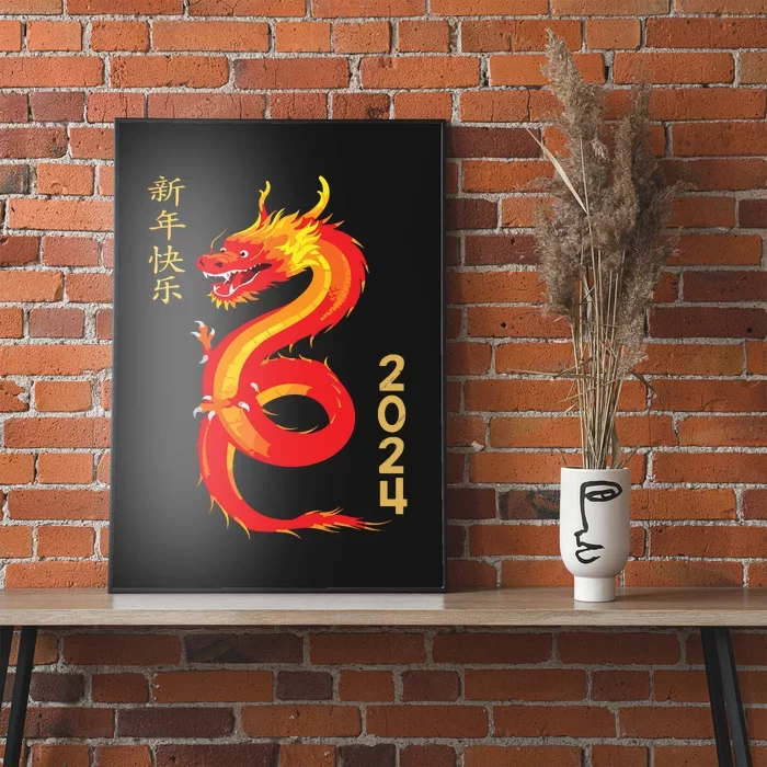 Chinese New Year 2024 Year Of The Dragon Lunar New Year 2024 Poster