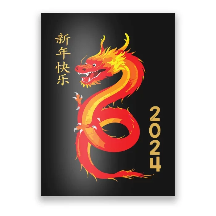 Chinese New Year 2024 Year Of The Dragon Lunar New Year 2024 Poster